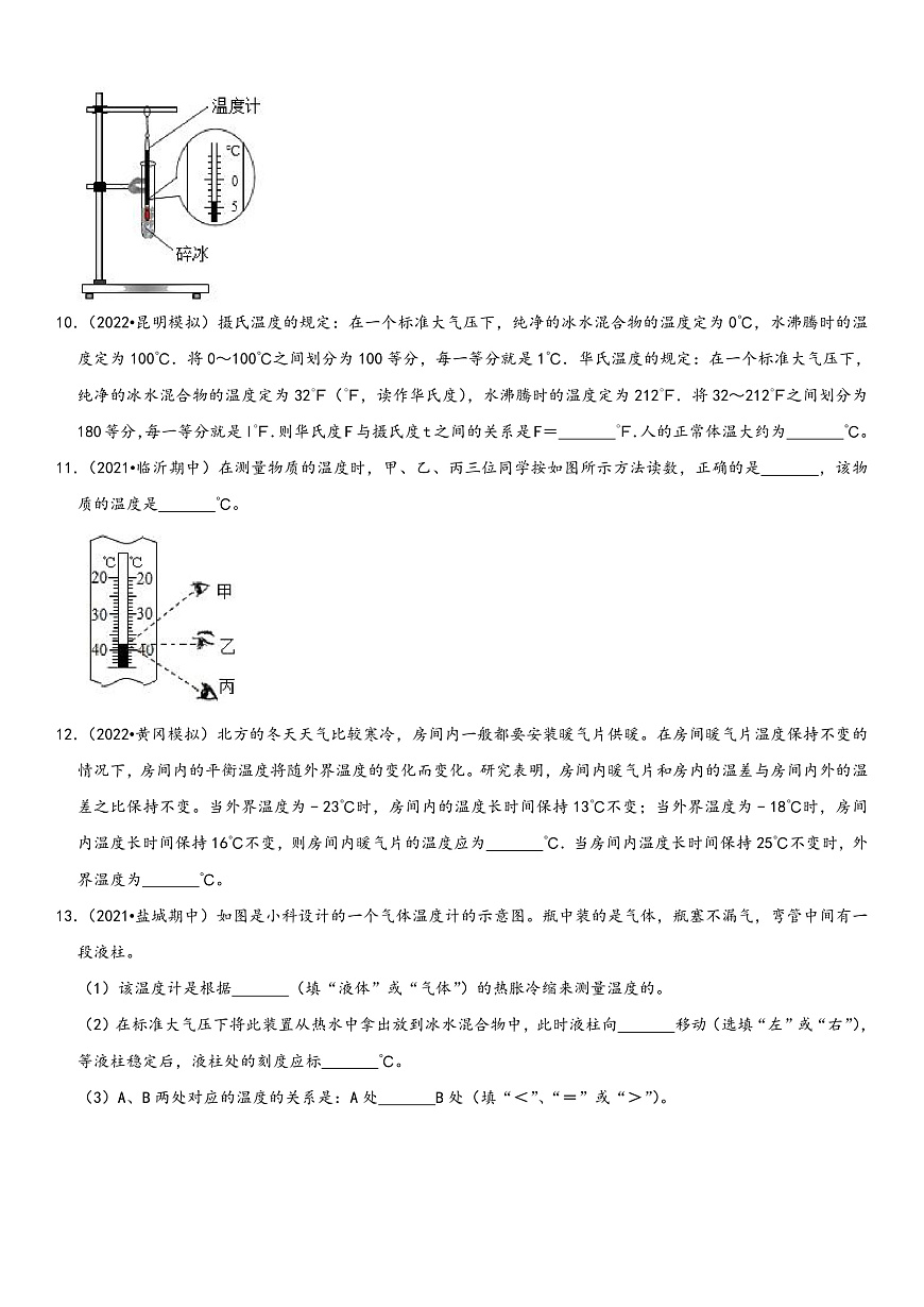 16472533第3頁
