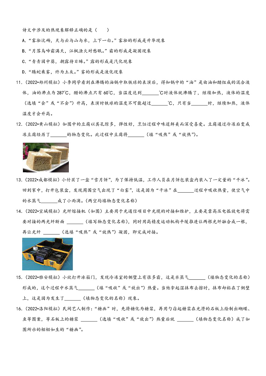 16472534第3頁(yè)
