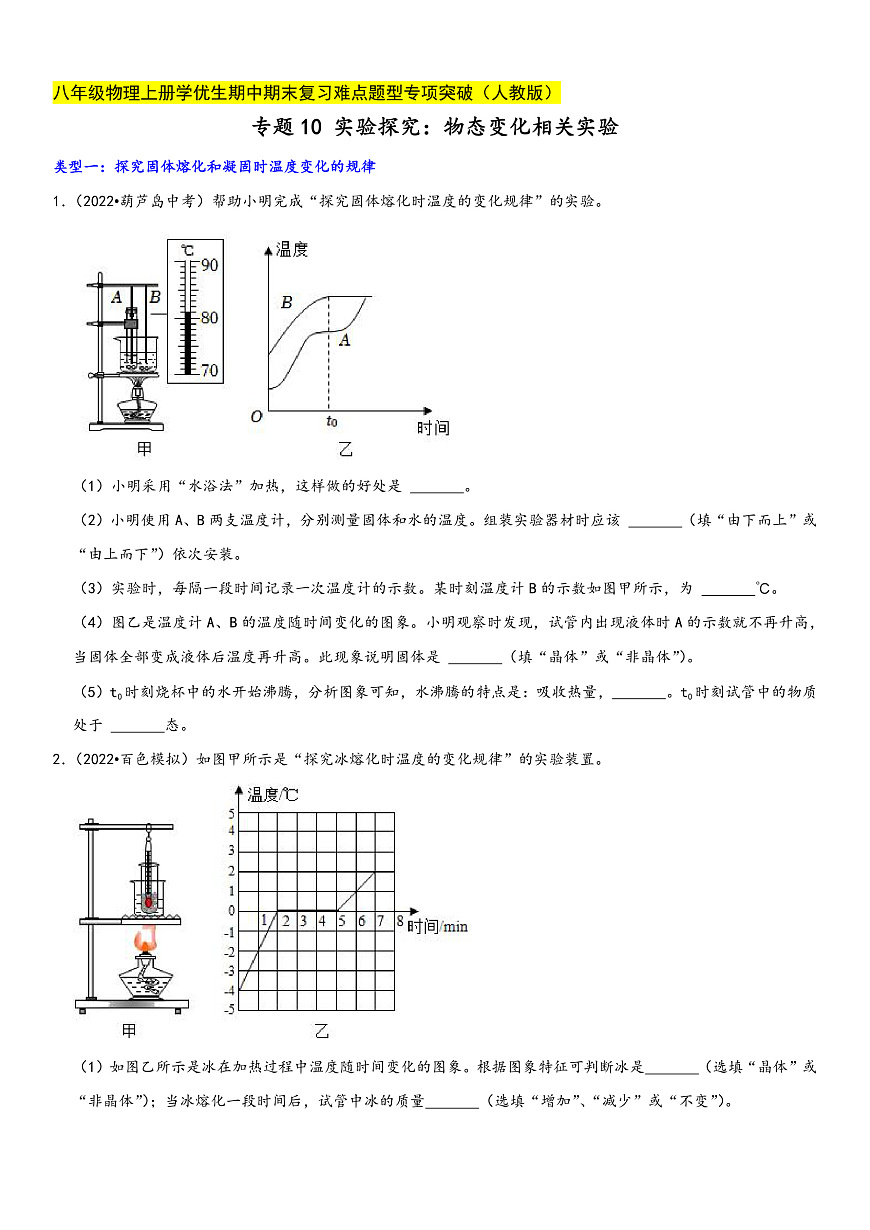 16472535第1頁