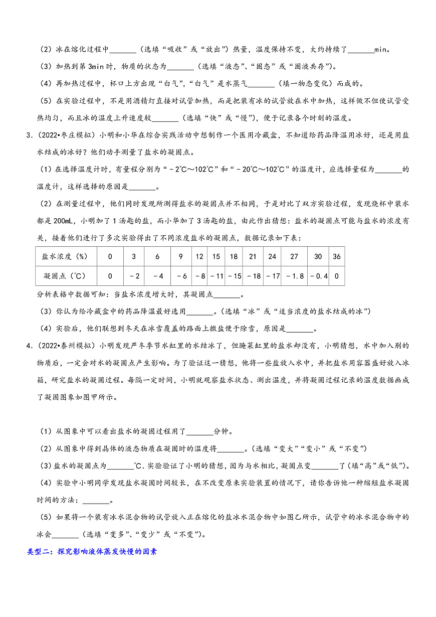 16472535第2頁