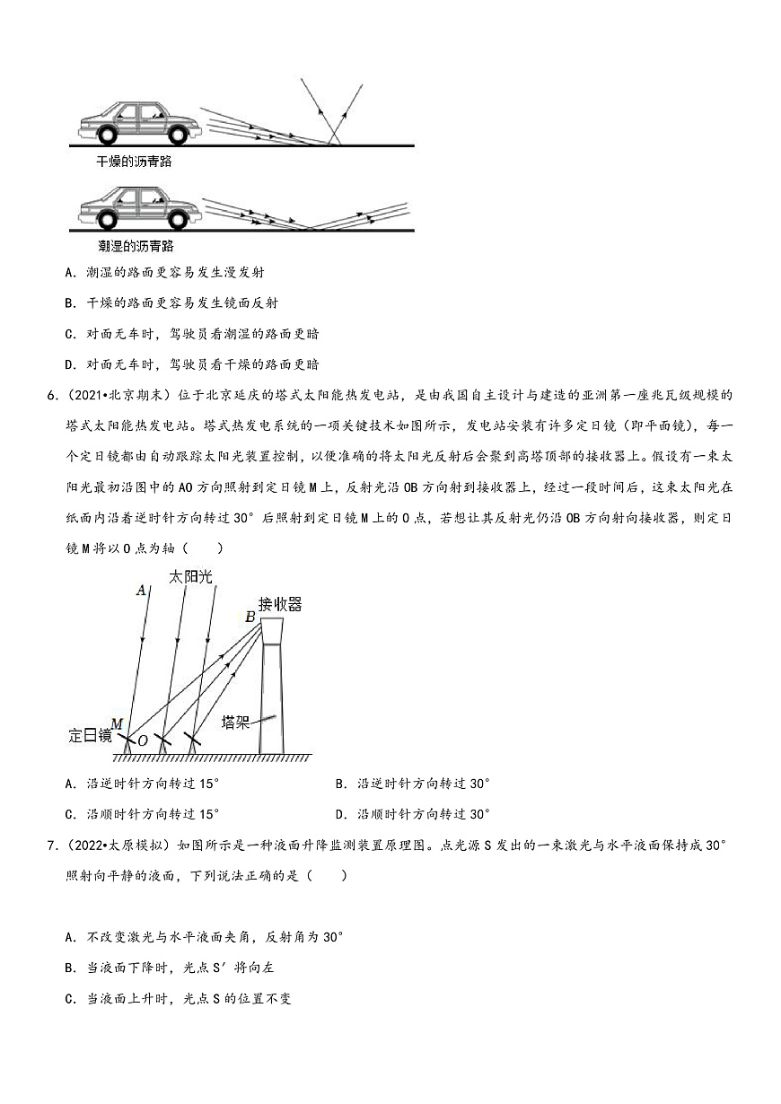 16472536第2頁(yè)
