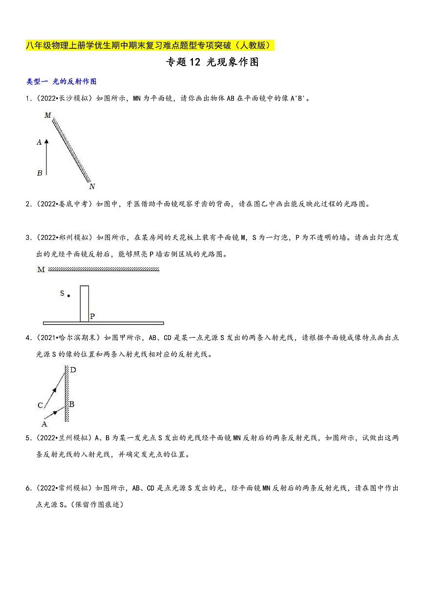 16472537第1頁