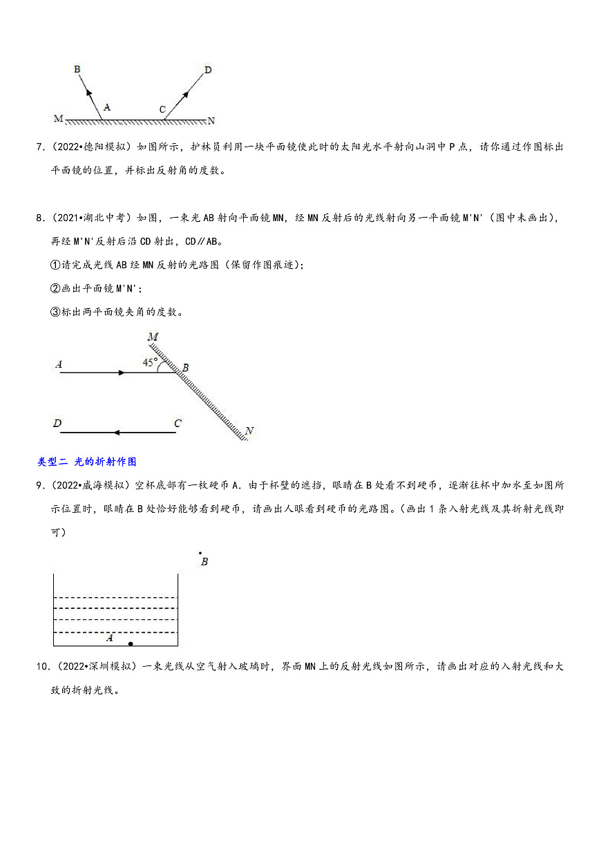 16472537第2頁