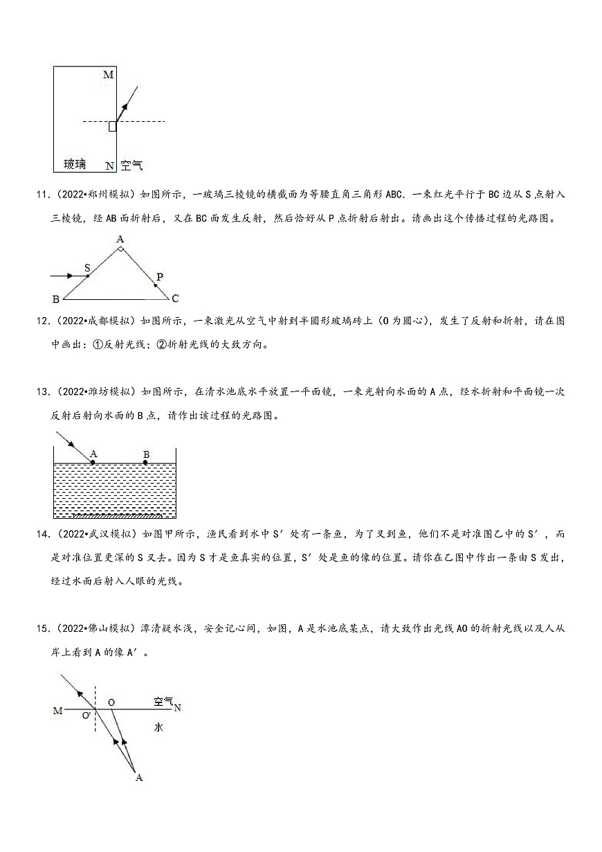 16472537第3頁