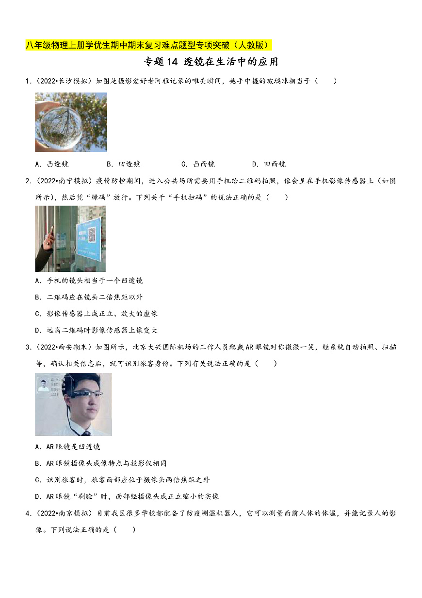 16472539第1頁(yè)