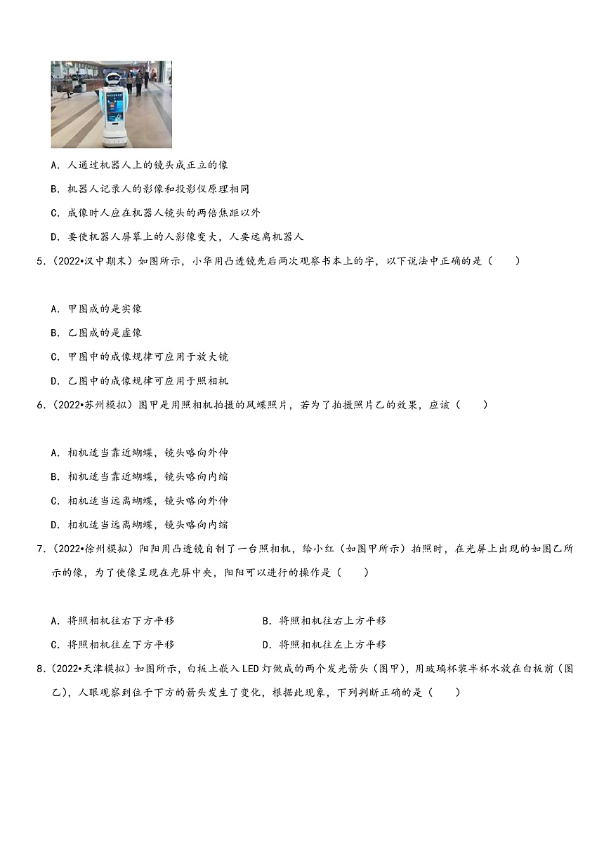 16472539第2頁(yè)