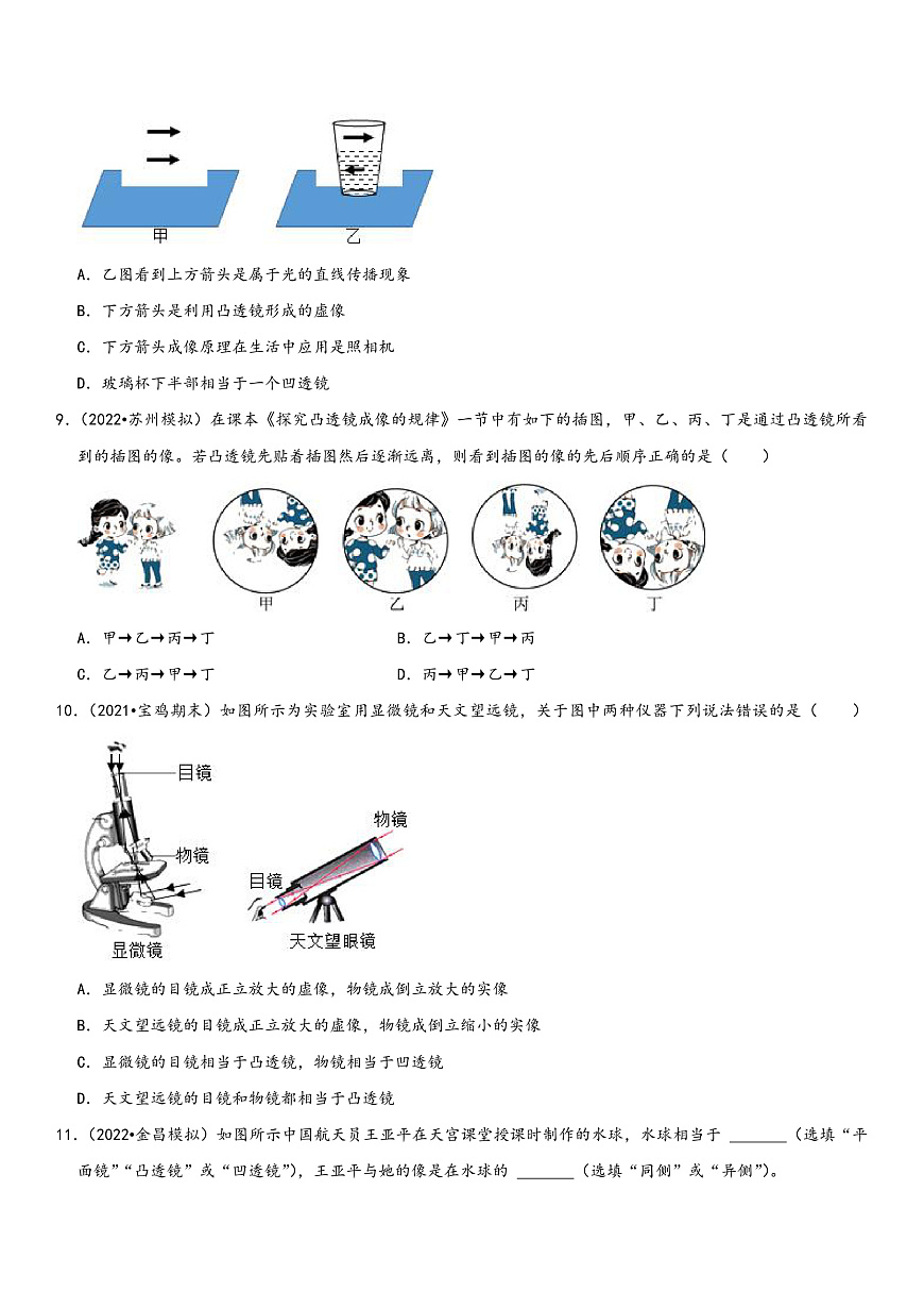 16472539第3頁(yè)