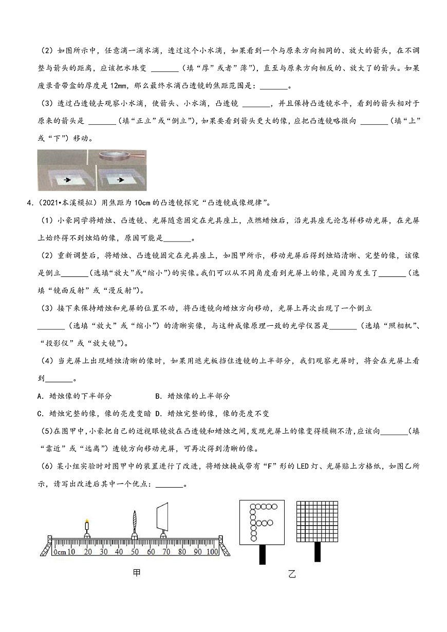 16472541第2頁