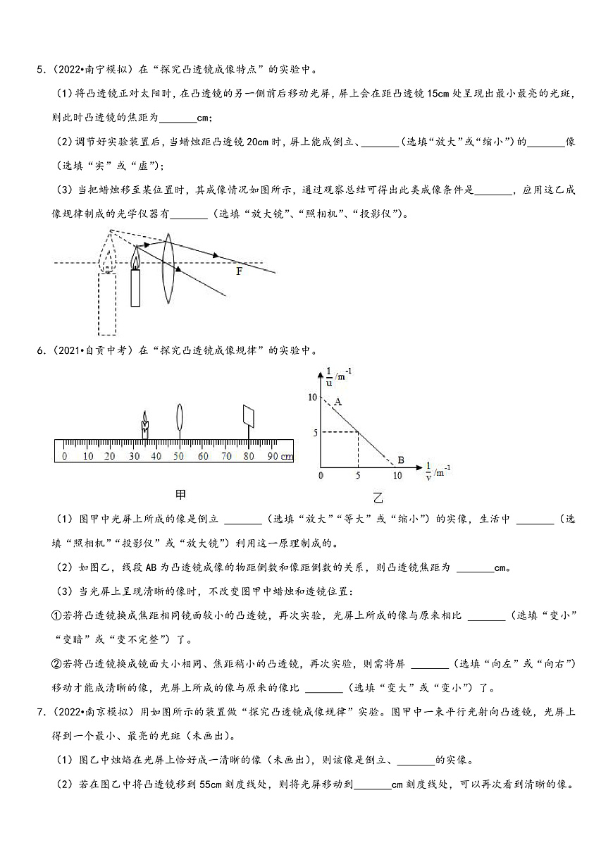 16472541第3頁
