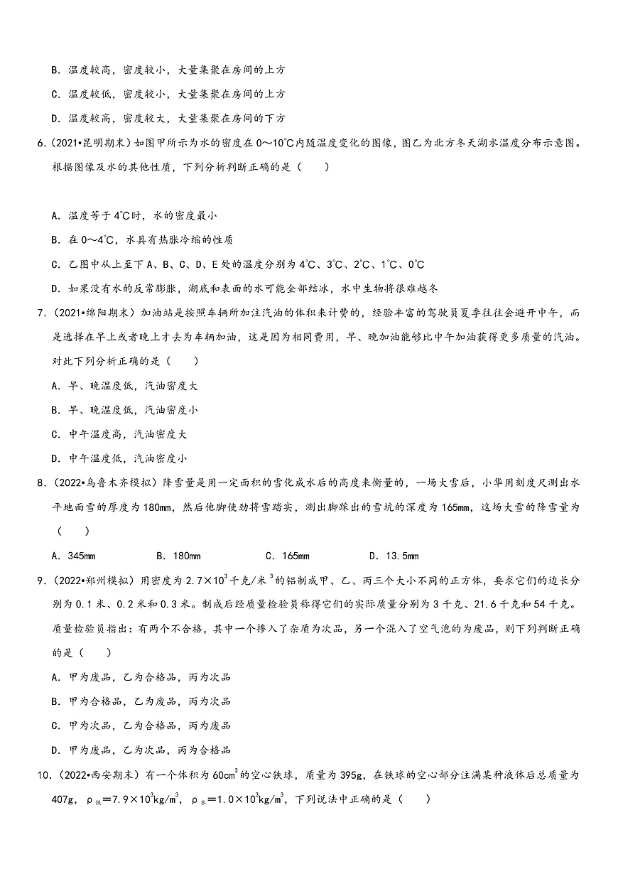 16472544第2頁