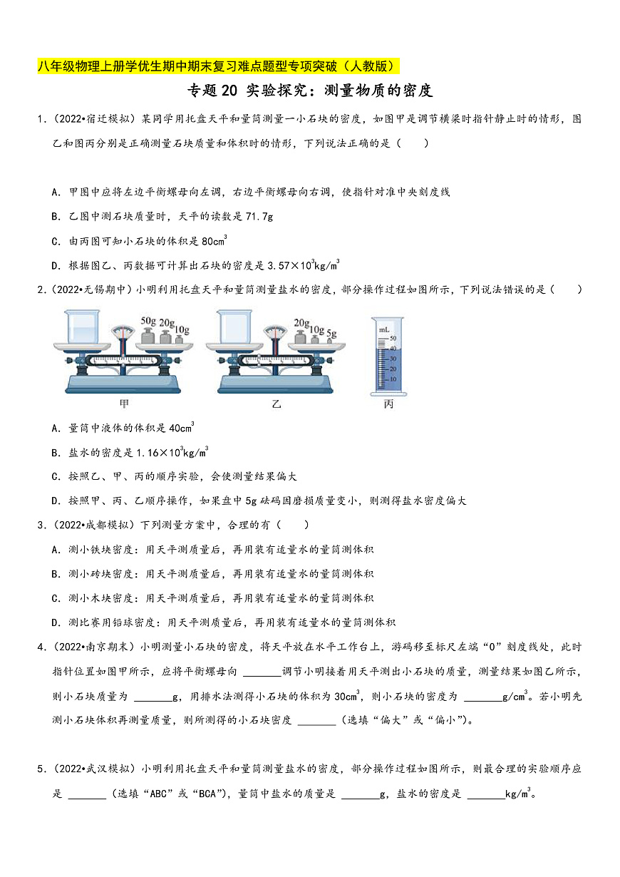 16472545第1頁