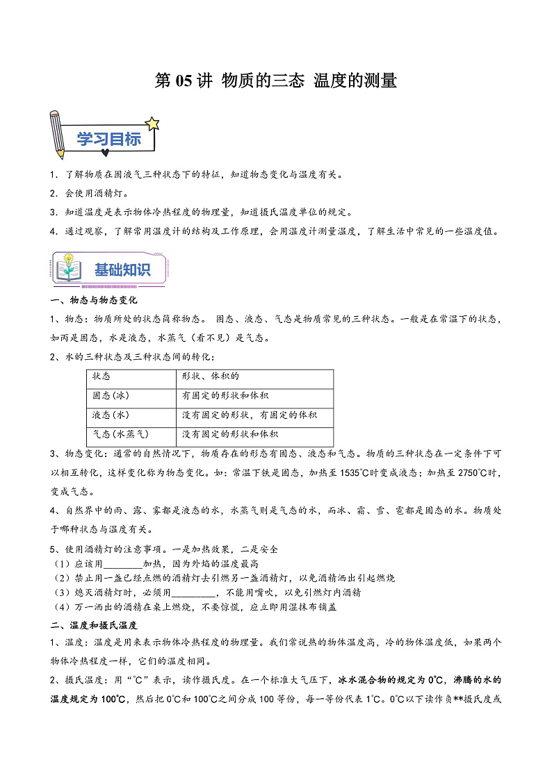 16472548第1页