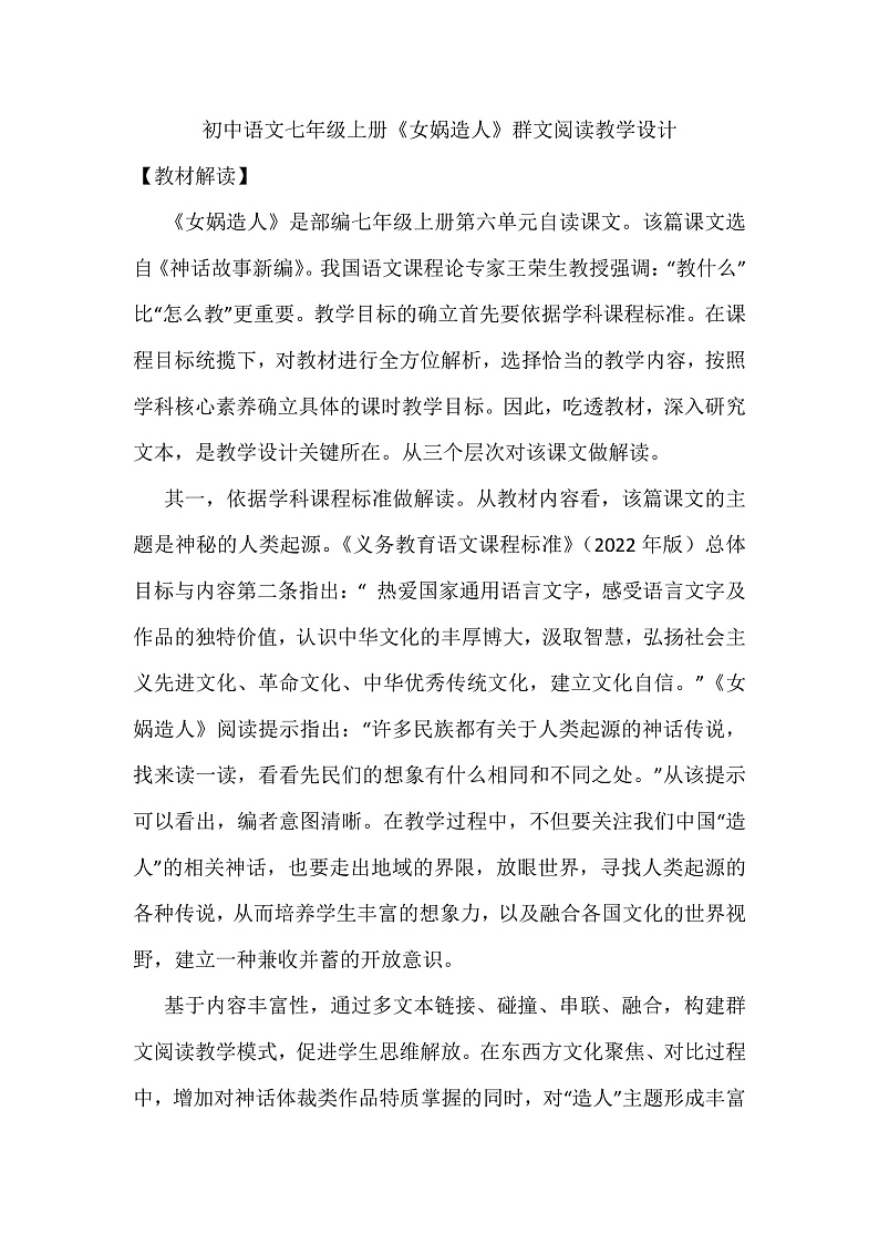16472612第1页