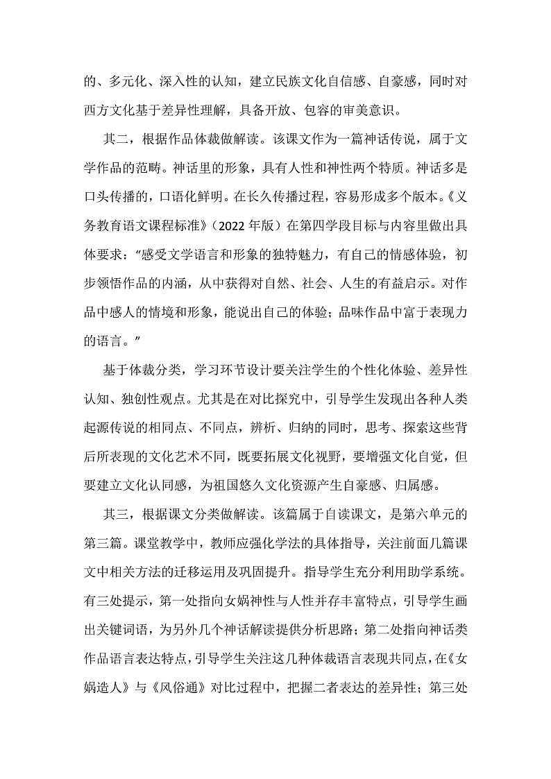 16472612第2页