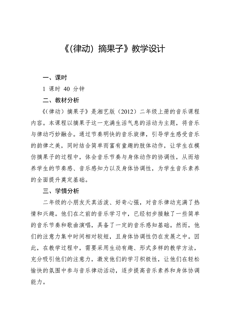 16472664第1页