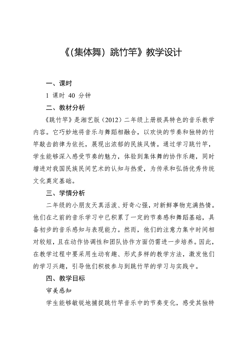 16472679第1页