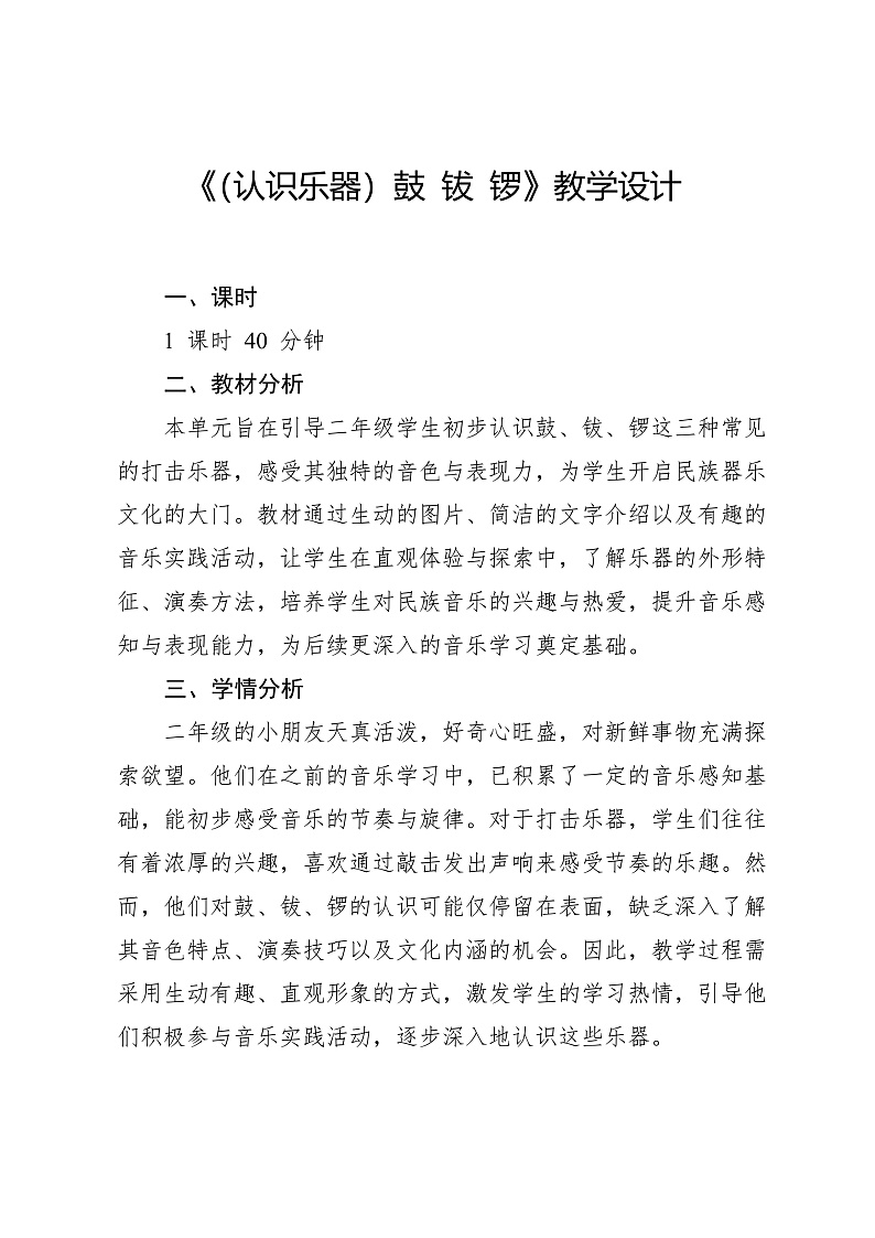 16472684第1页