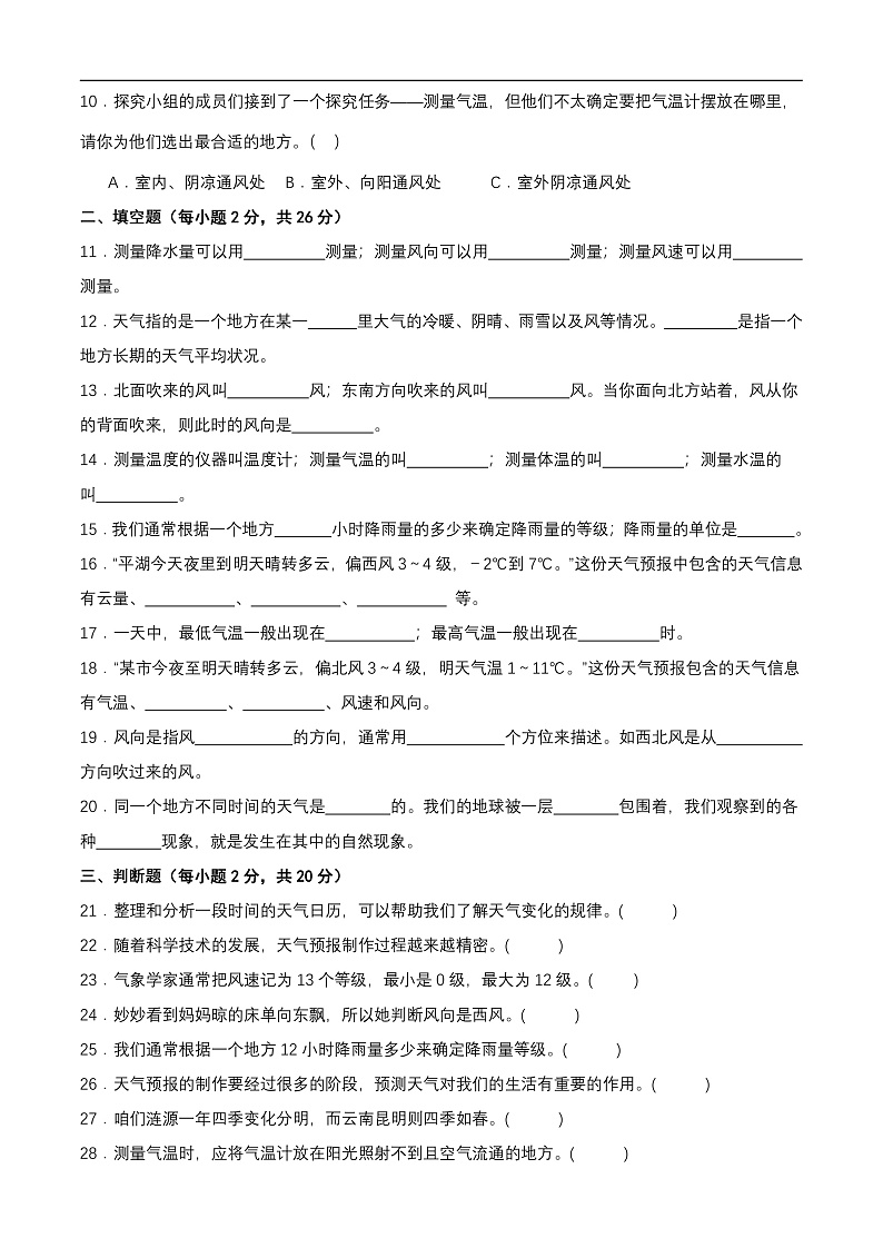 16472710第2页