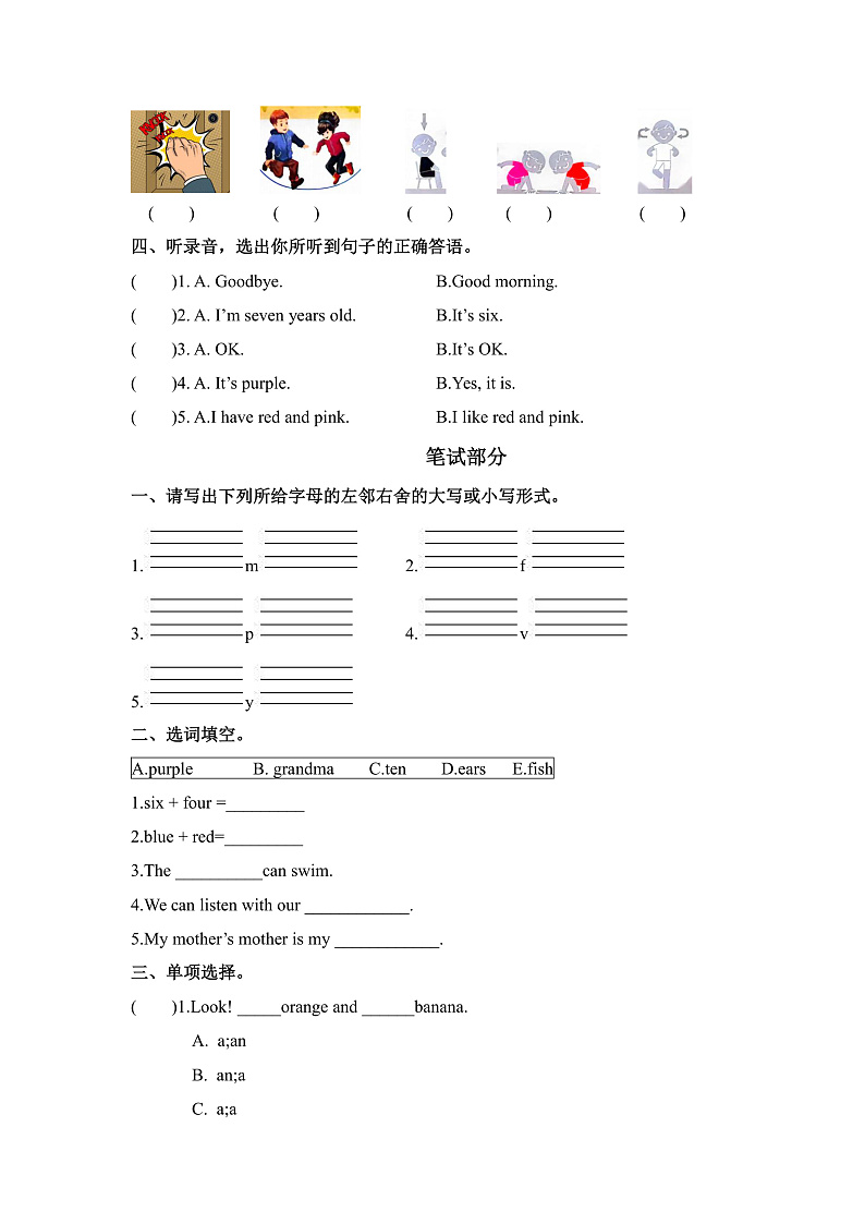 16472796第2页