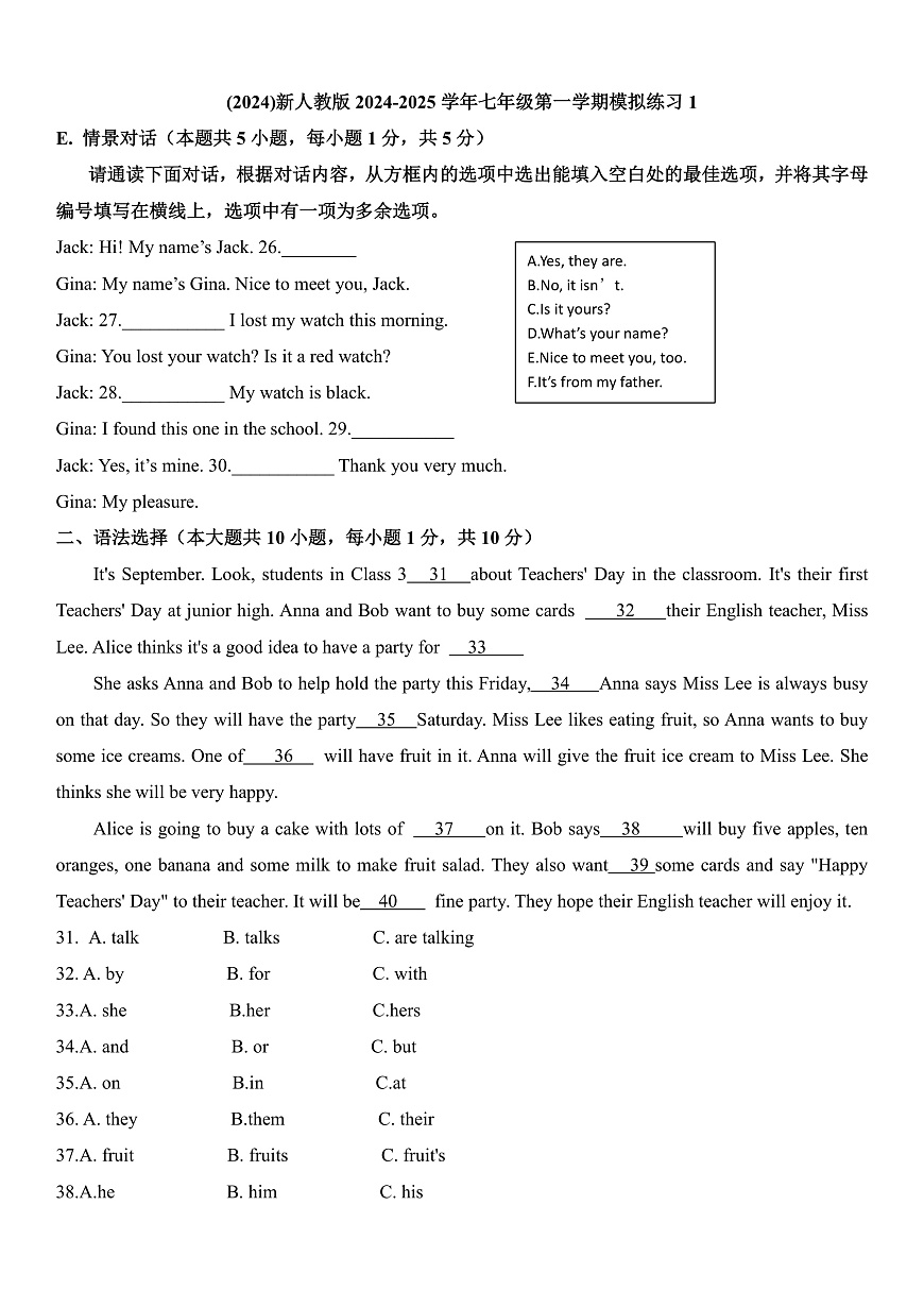 16472841第1頁(yè)