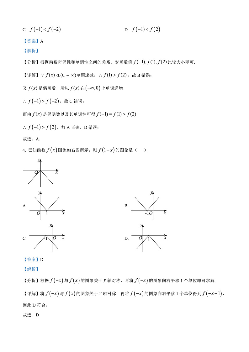 16472854第2页