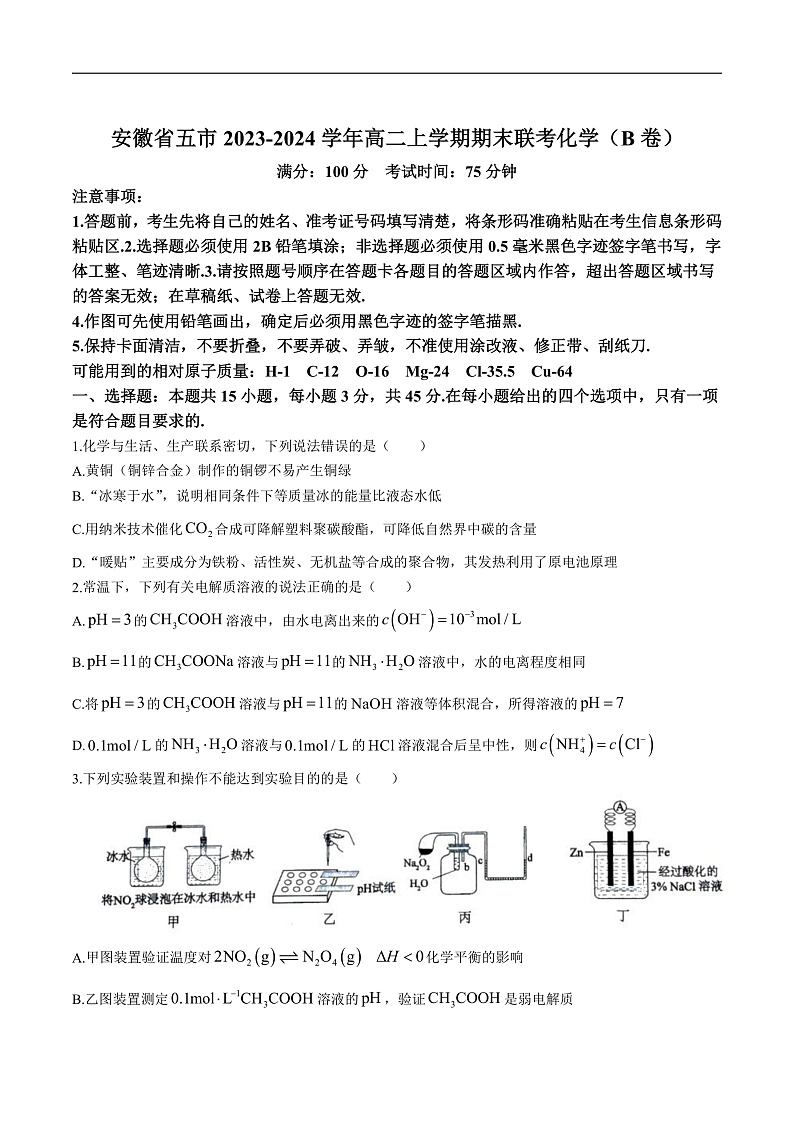 16473276第1页