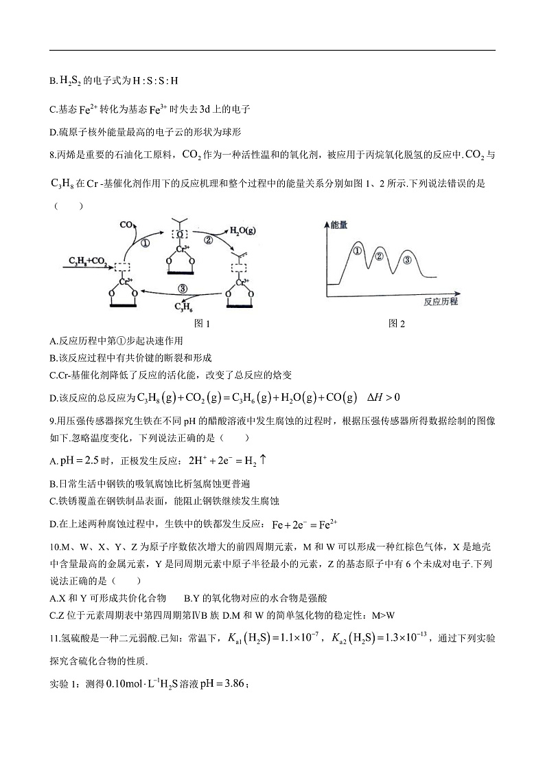 16473276第3页