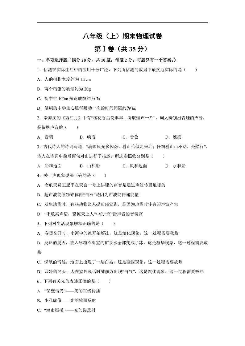 16473463第1页