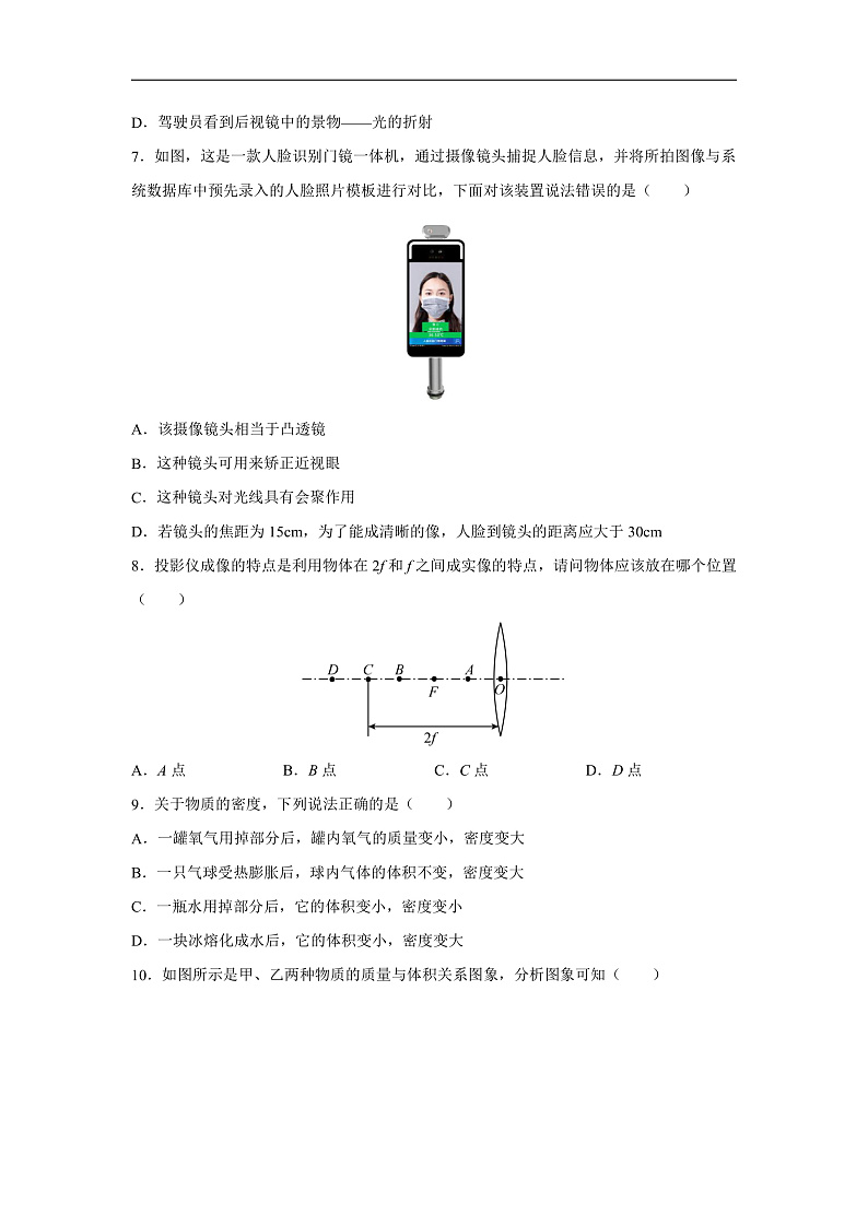 16473463第2页