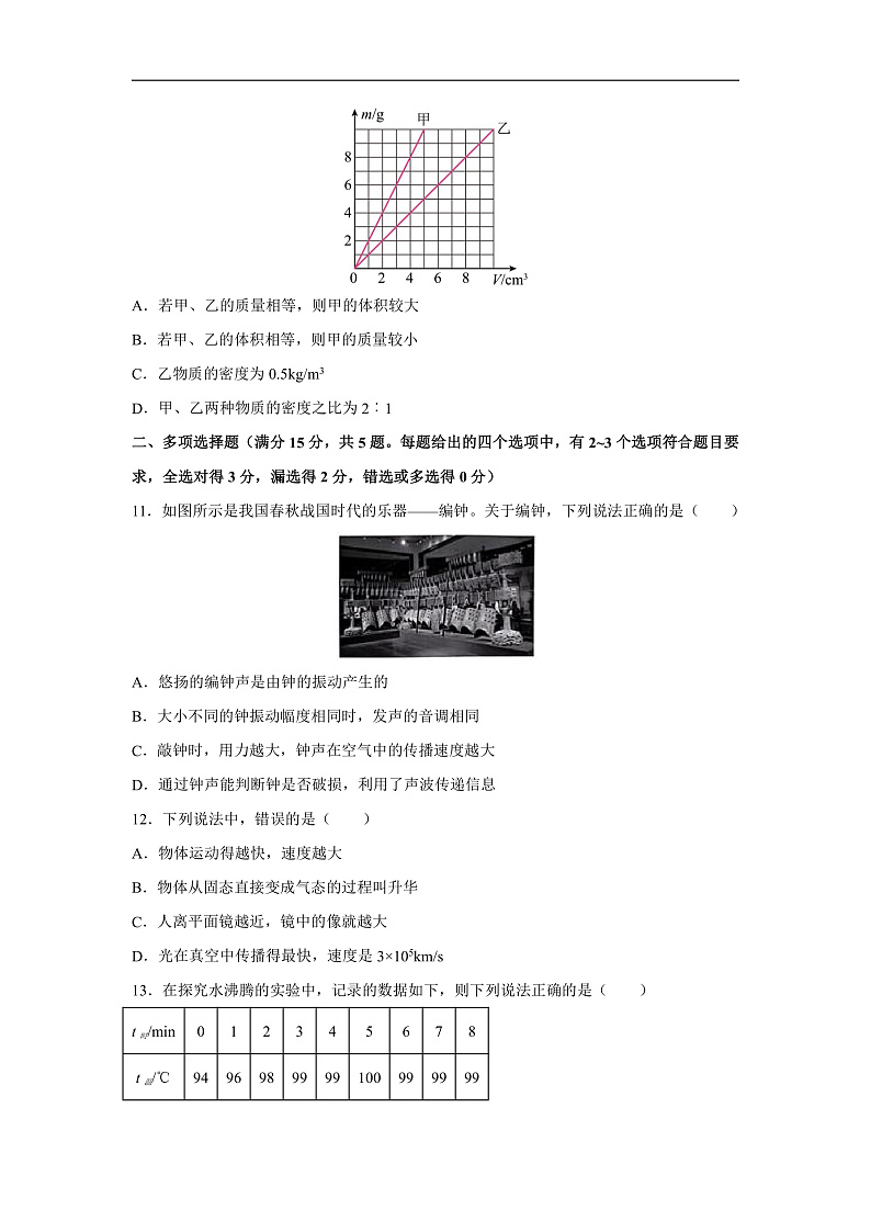 16473463第3页