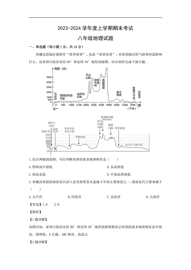 16473527第1页