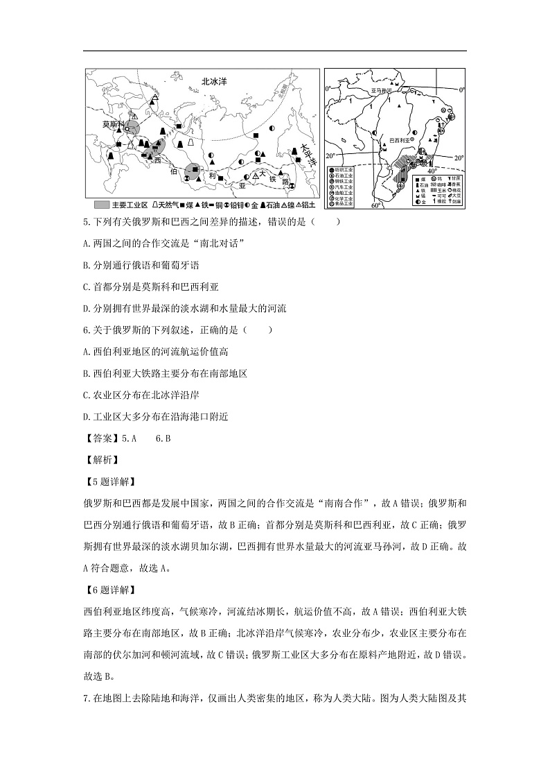 16473527第3页