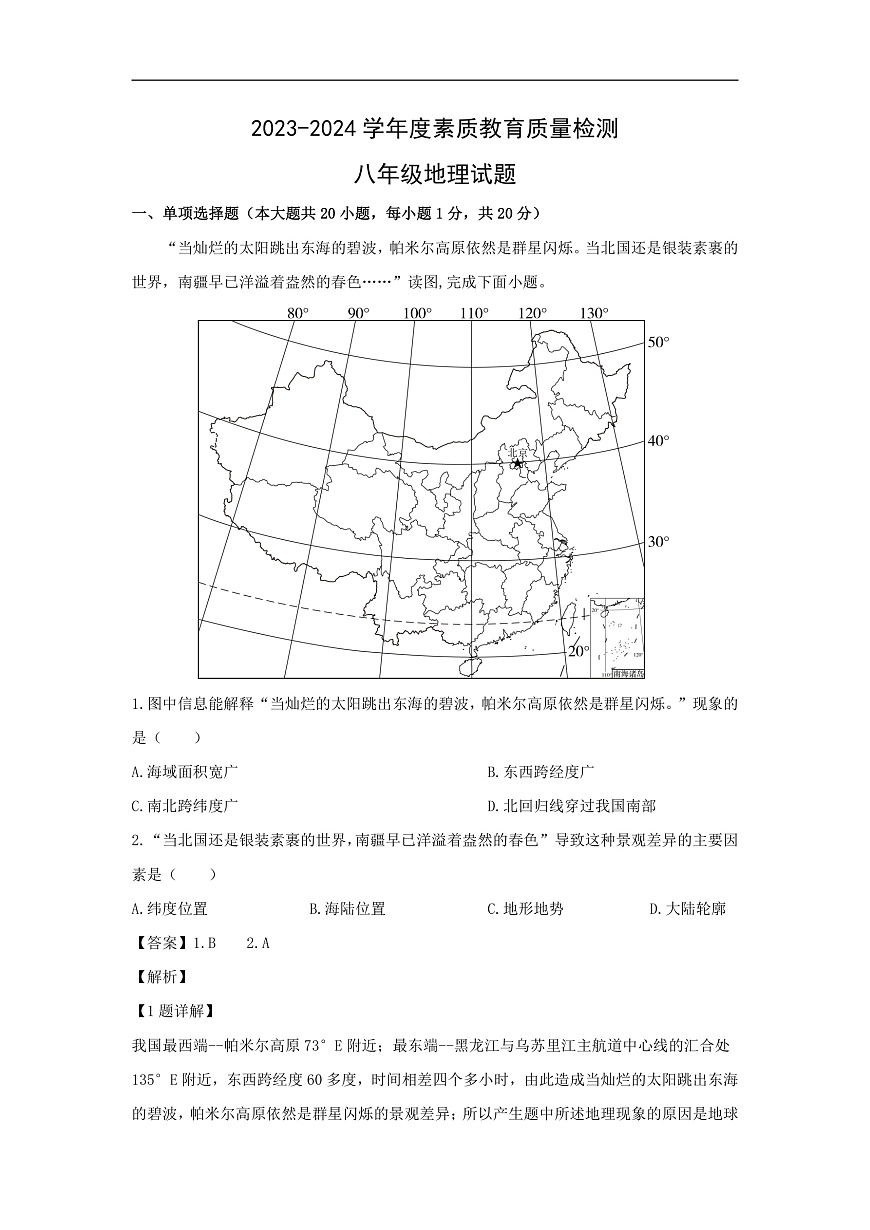 16473566第1頁