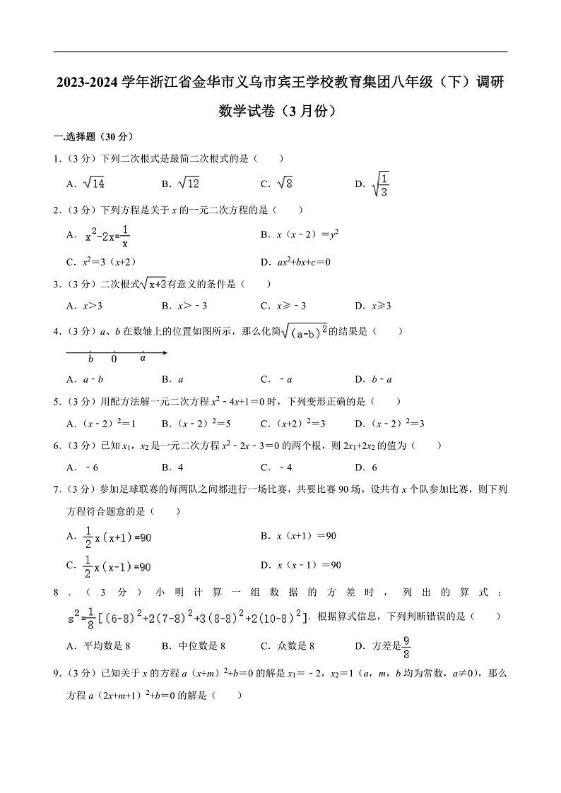 16474222第1页