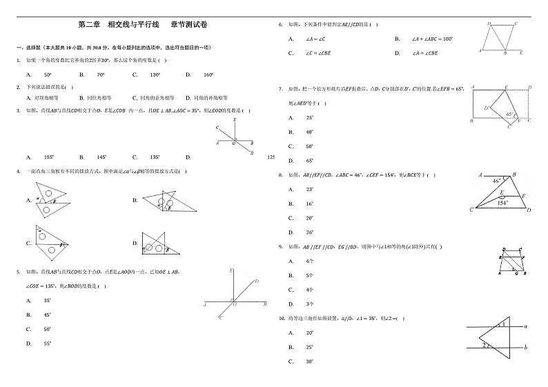 16474240第1页