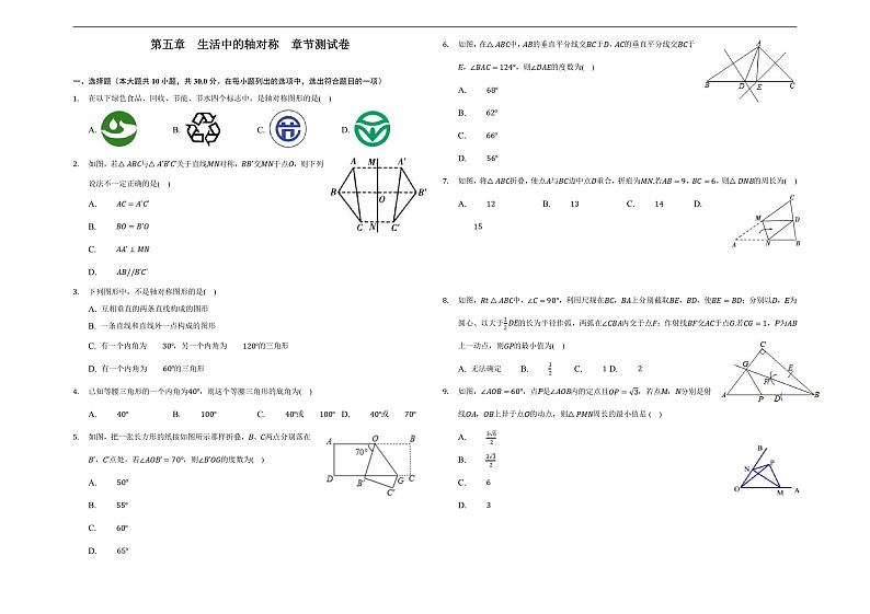16474254第1页
