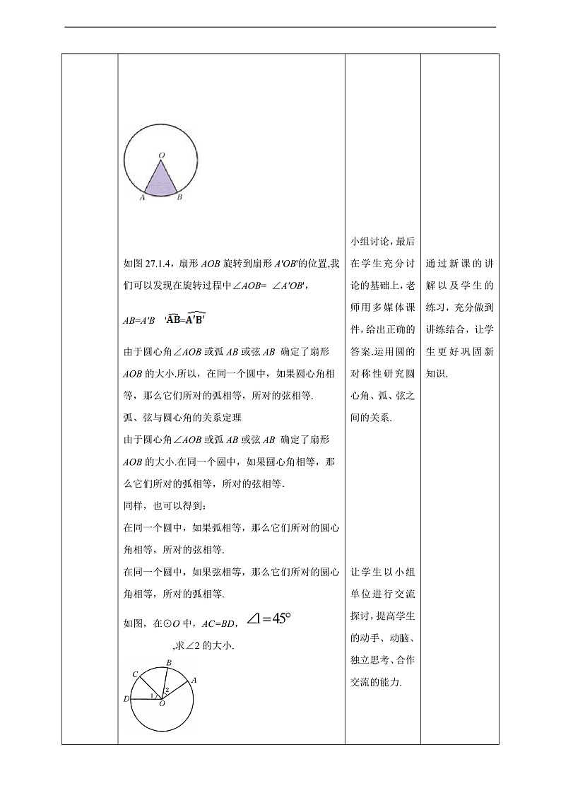 16474730第2页