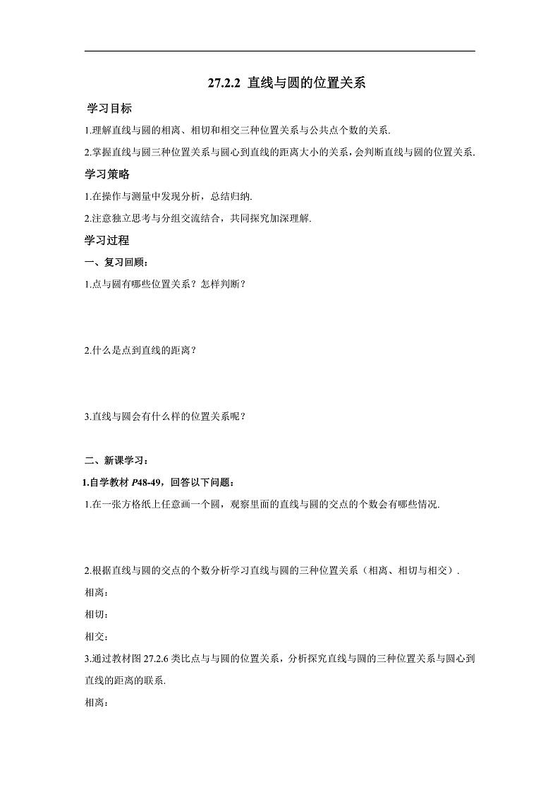 16474741第1页