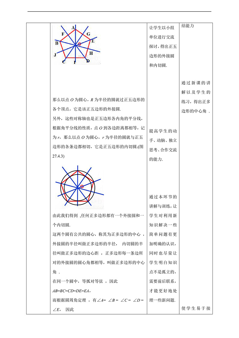 16474743第2页