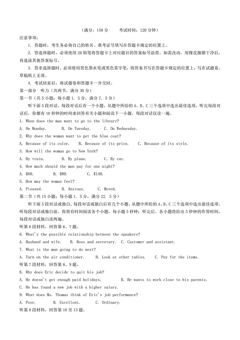 16475017第1页