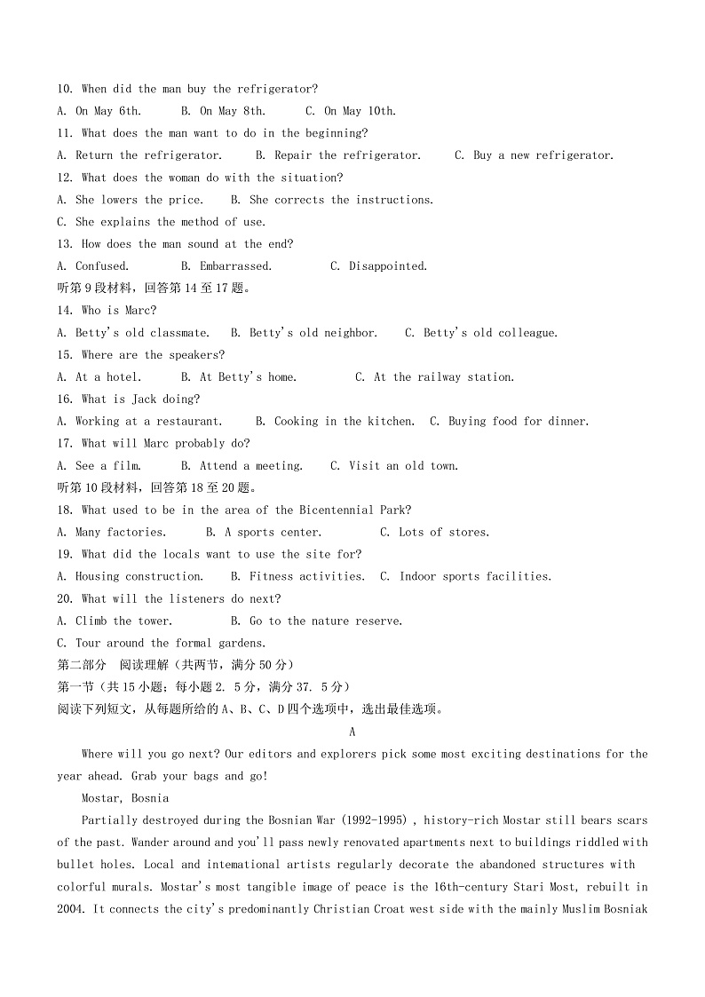 16475017第2页
