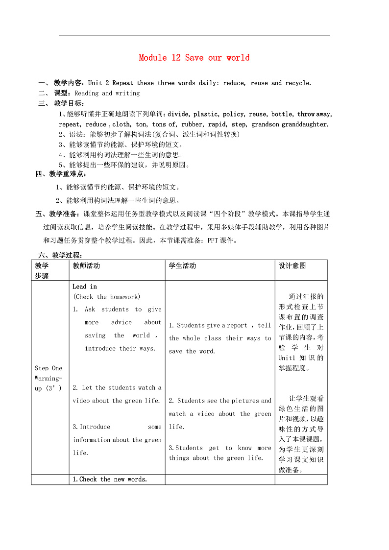 16475639第1页