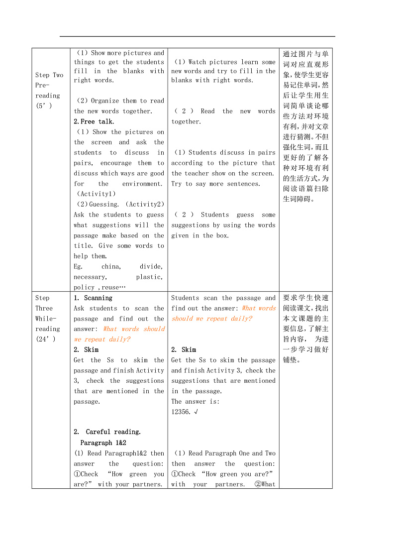 16475639第2页