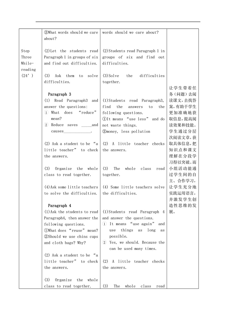 16475639第3页