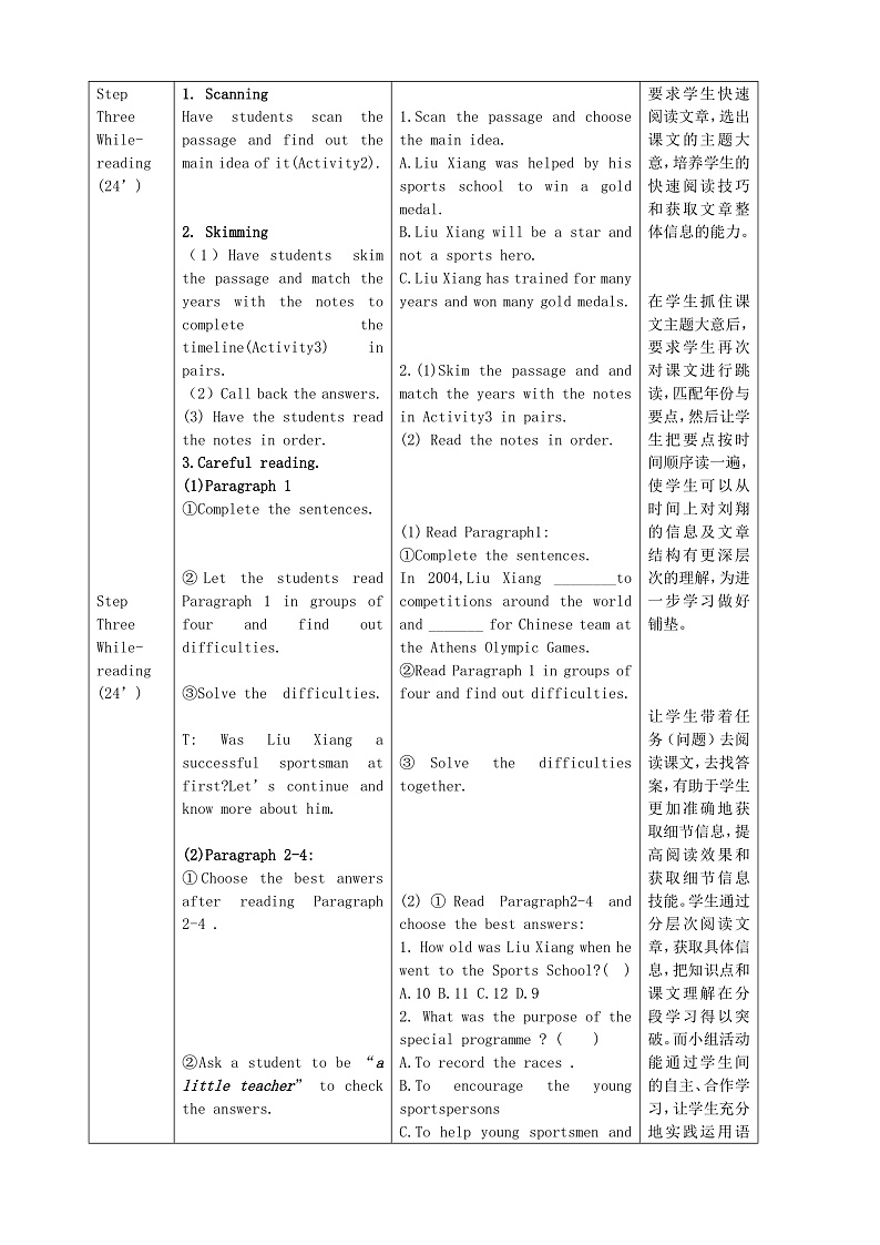 16475643第2页