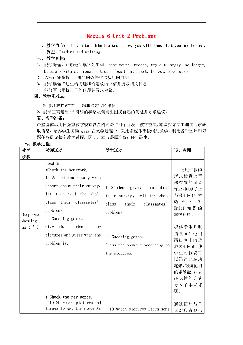 16475645第1页
