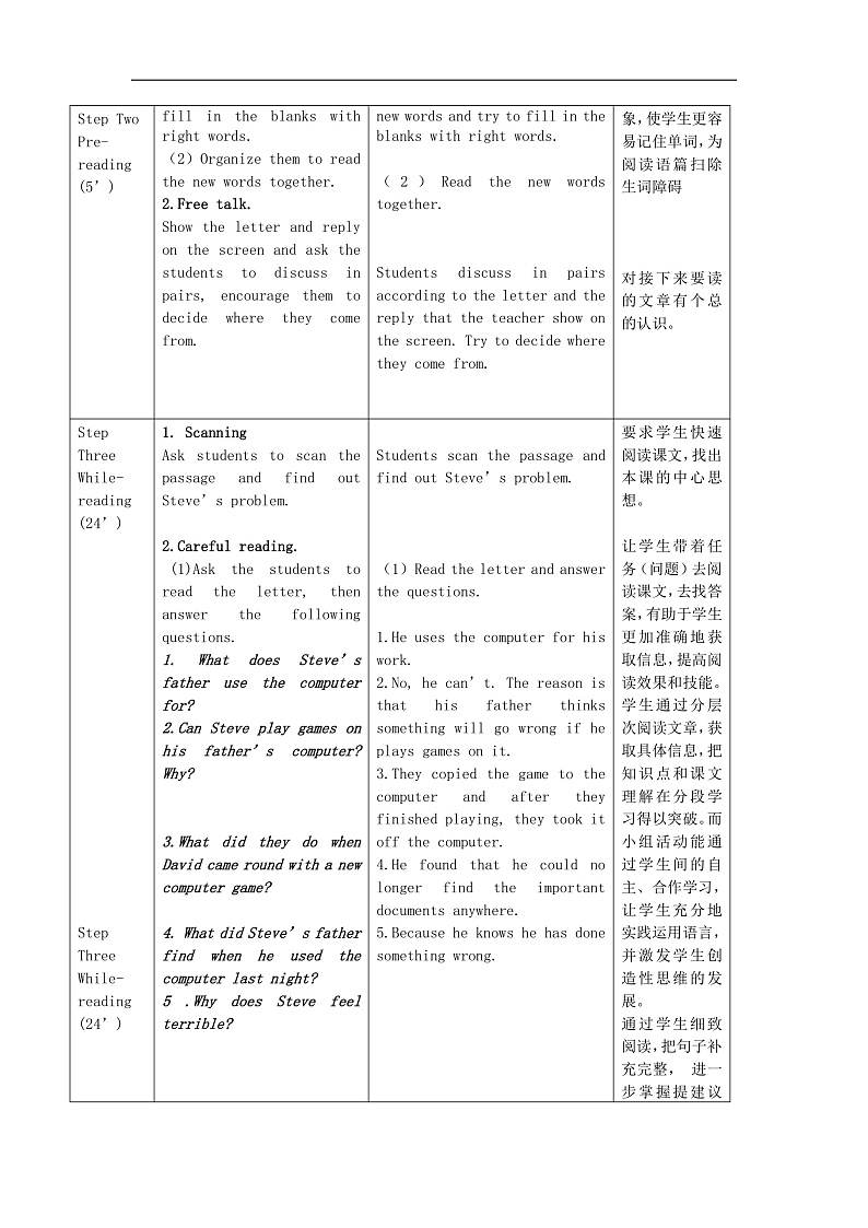 16475645第2页