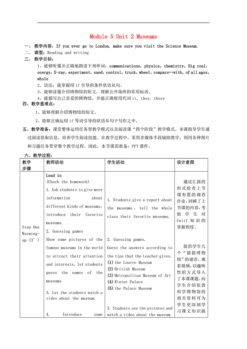16475647第1页