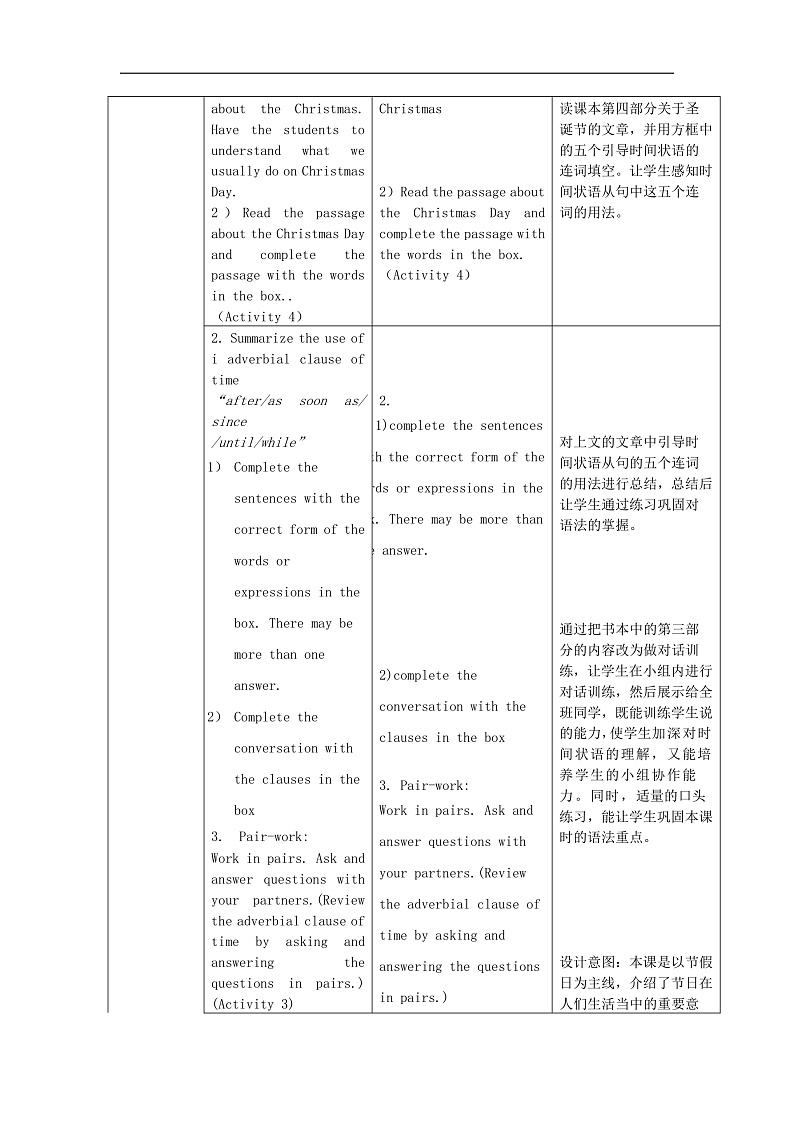 16475650第2页