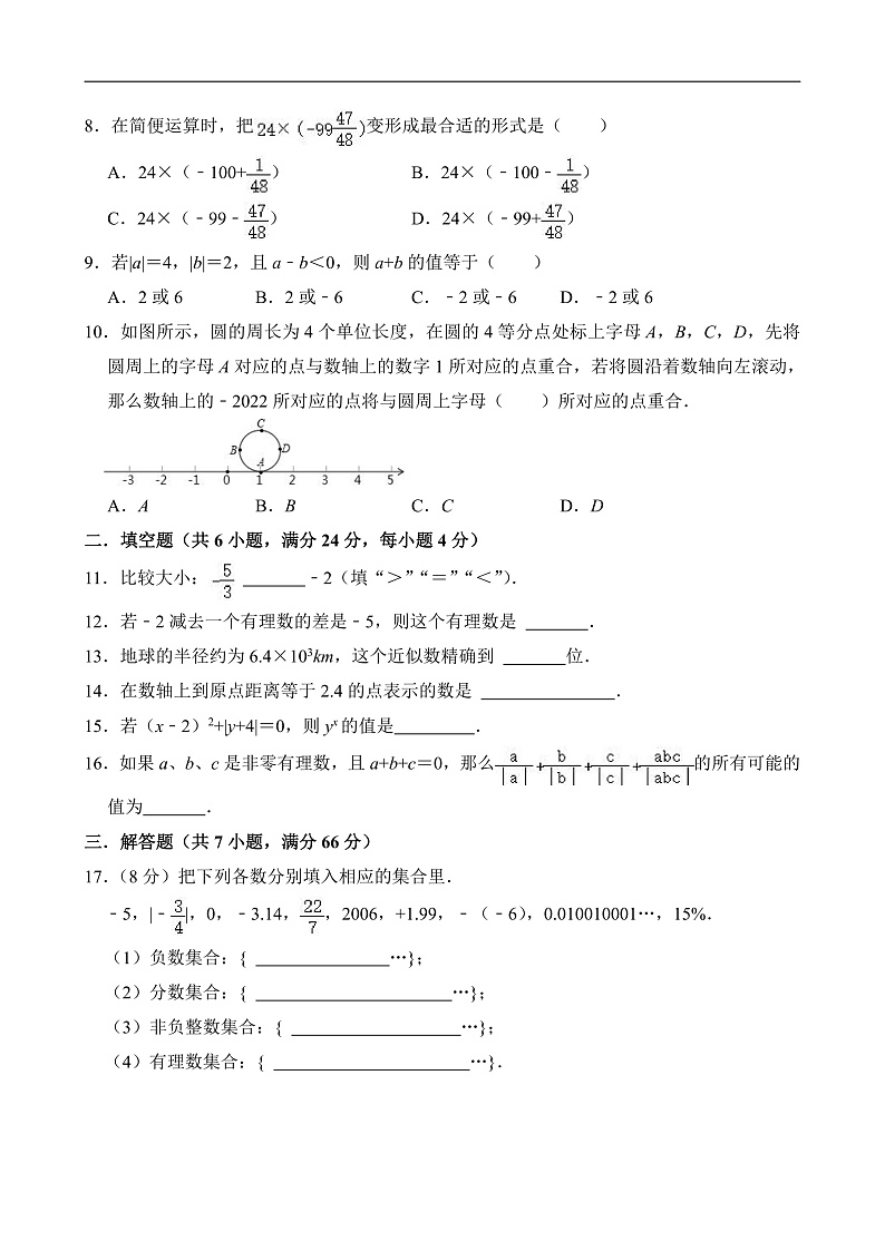 16476101第2页